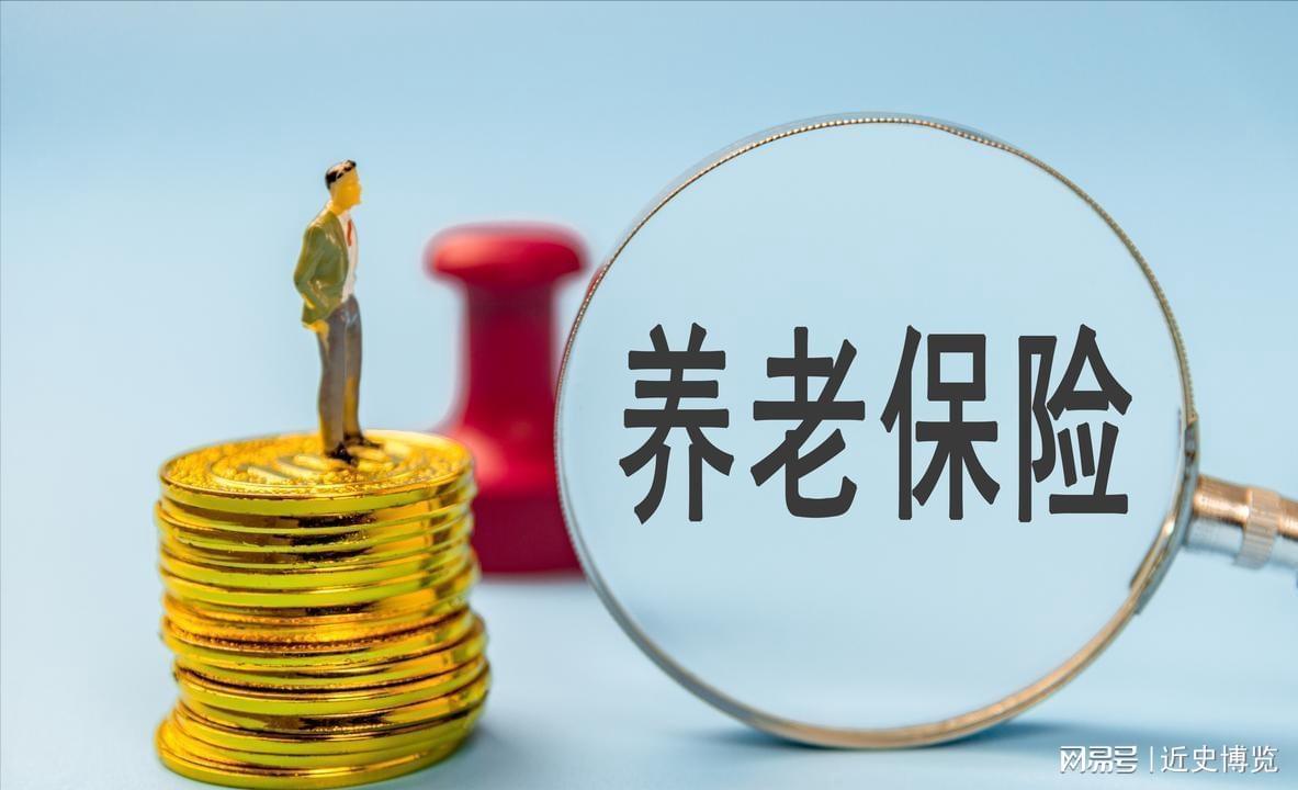 乐鱼体育官方入口-重磅!中央明确养老金改革方向,2026年起公平养老迈出关键一步