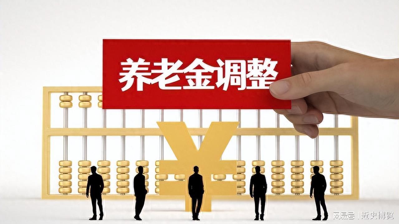 乐鱼体育官方入口-重磅!中央明确养老金改革方向,2026年起公平养老迈出关键一步