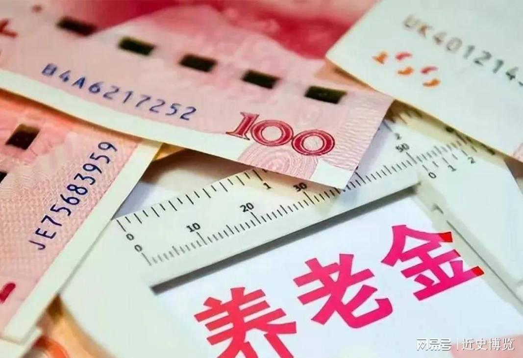乐鱼体育官方入口-重磅!中央明确养老金改革方向,2026年起公平养老迈出关键一步