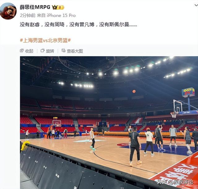 乐鱼体育官方入口-上海vs北京前瞻:王哲林生日夜冲主场9连胜 赵睿周琦领衔伤病名单