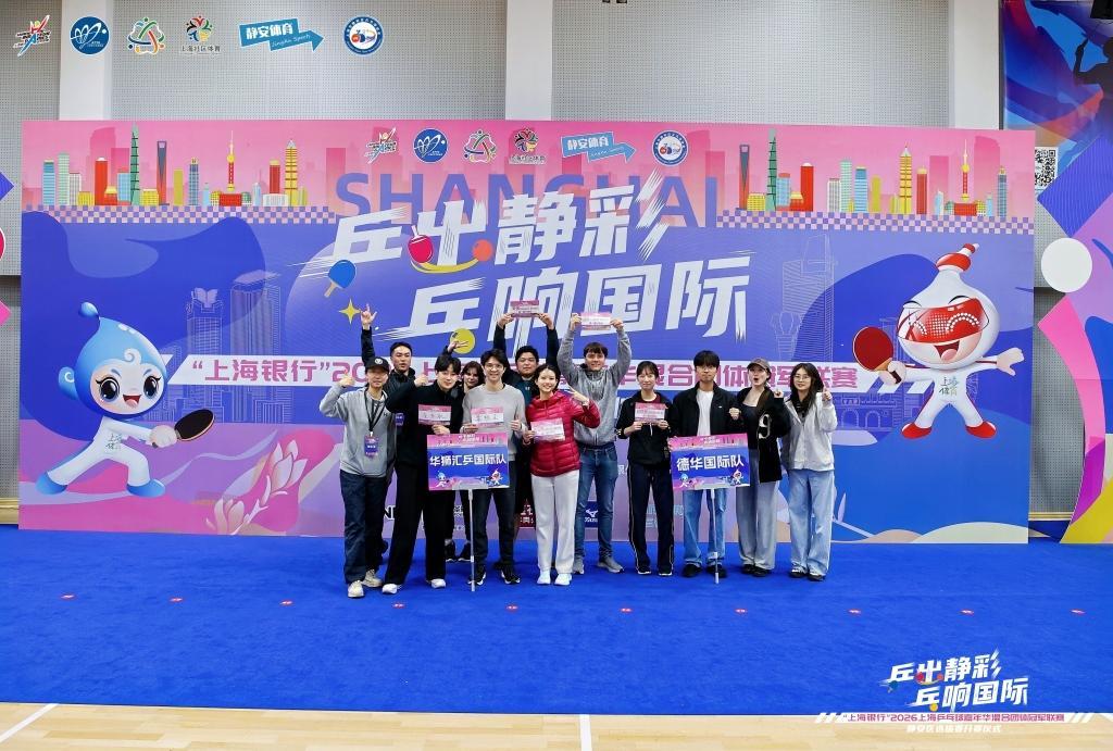 乐鱼体育官方入口-上海乒乓团体冠军联赛揭幕,原来它是上海写给乒乓的一封情书