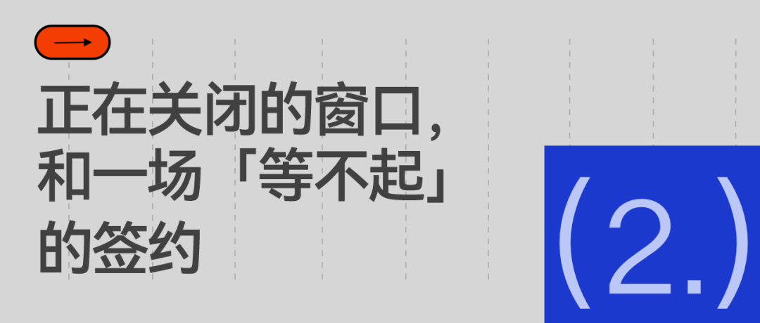 李宁和库里,谁都等不起